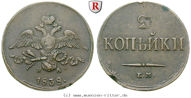 russland-nikolaus-i-2-kopeken/31903.jpg
