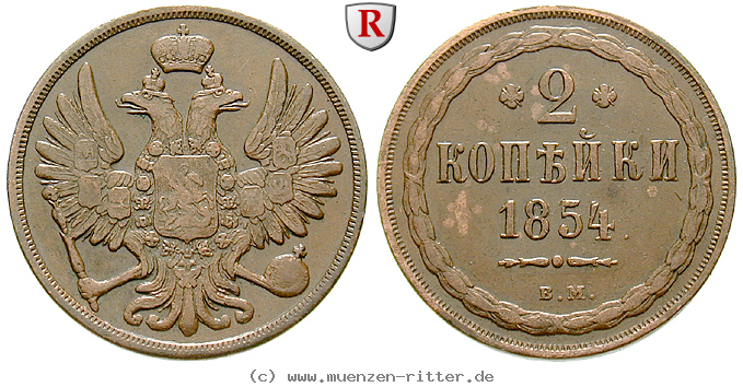 russland-nikolaus-i-2-kopeken/55133.jpg