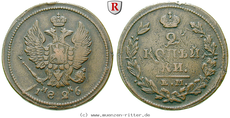 russland-nikolaus-i-2-kopeken/80212.jpg