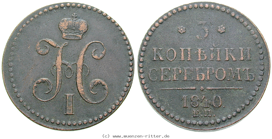 russland-nikolaus-i-3-kopeken/16458.jpg