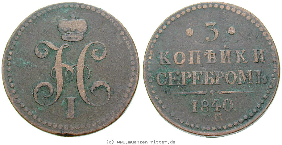 russland-nikolaus-i-3-kopeken/16459.jpg