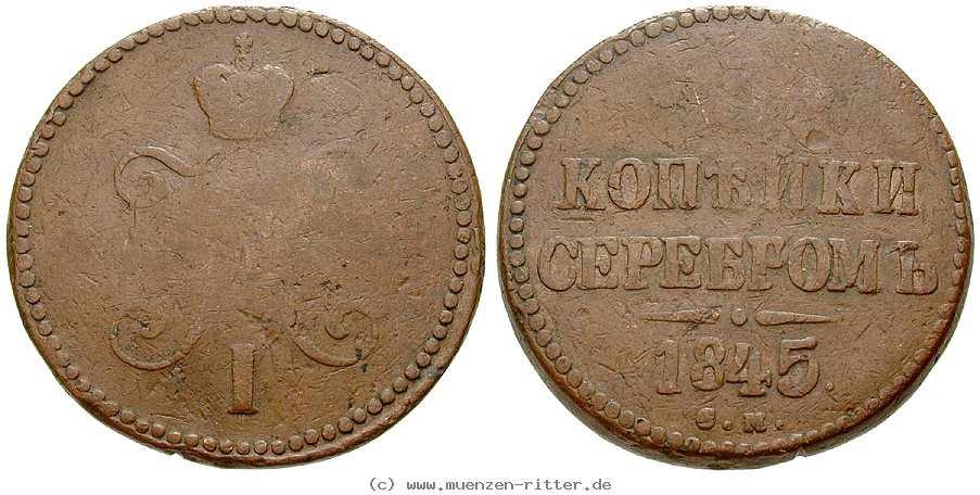 Klicken Sie auf das Bild um es auf Ihrem Rechner zu speichern russland-nikolaus-i-3-kopeken/16471.jpg