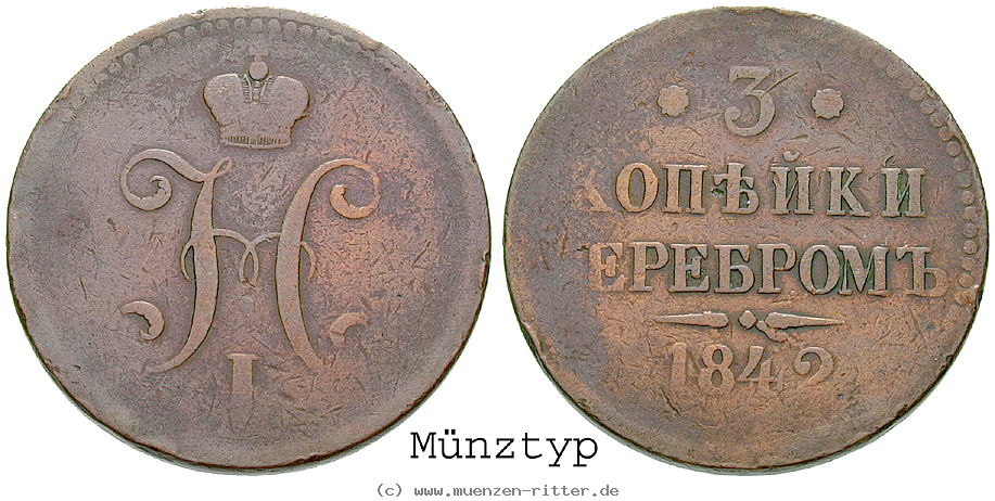 Klicken Sie auf das Bild um es auf Ihrem Rechner zu speichern russland-nikolaus-i-3-kopeken/16473.jpg