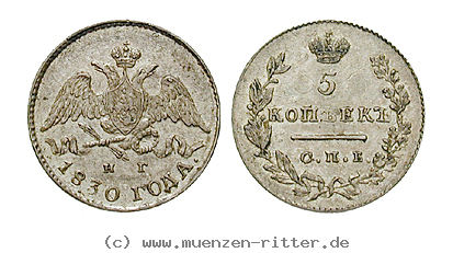 Klicken Sie auf das Bild um es auf Ihrem Rechner zu speichern russland-nikolaus-i-5-kopeken/16504.jpg