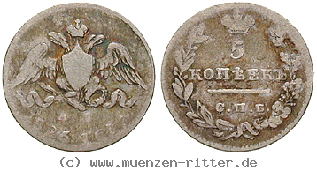 russland-nikolaus-i-5-kopeken/16528.jpg