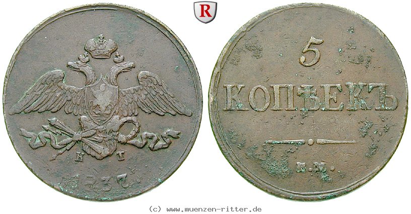 russland-nikolaus-i-5-kopeken/20711.jpg