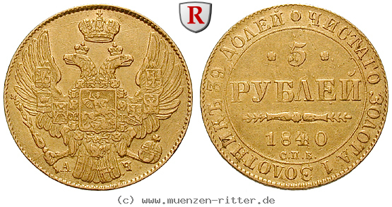 Klicken Sie auf das Bild um es auf Ihrem Rechner zu speichern russland-nikolaus-i-5-rubel/58017.jpg