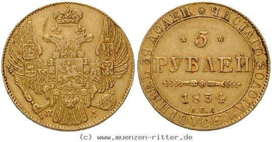 russland-nikolaus-i-5-rubel/ag15830.jpg
