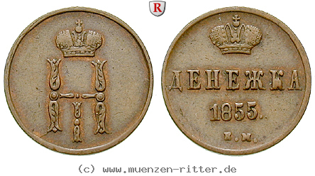 Klicken Sie auf das Bild um es auf Ihrem Rechner zu speichern russland-nikolaus-i-deneschka/79994.jpg