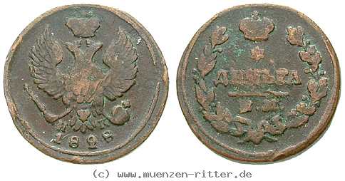 Klicken Sie auf das Bild um es auf Ihrem Rechner zu speichern russland-nikolaus-i-denga/16579.jpg