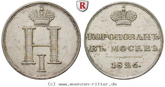 russland-nikolaus-i-jeton/31899.jpg