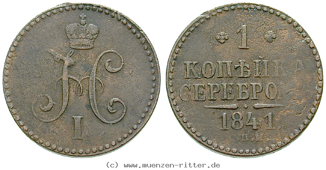 russland-nikolaus-i-kopeke/16443.jpg