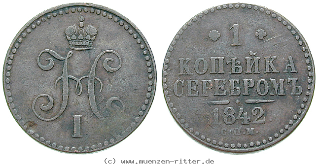 Klicken Sie auf das Bild um es auf Ihrem Rechner zu speichern russland-nikolaus-i-kopeke/16444.jpg