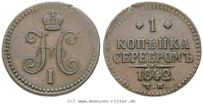 russland-nikolaus-i-kopeke/16445.jpg