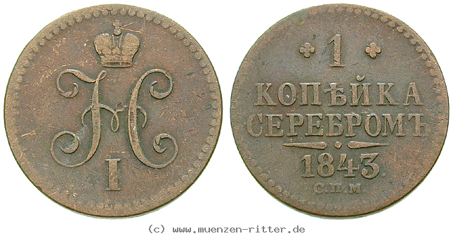 russland-nikolaus-i-kopeke/16446.jpg