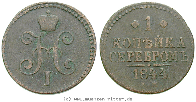 russland-nikolaus-i-kopeke/16447.jpg