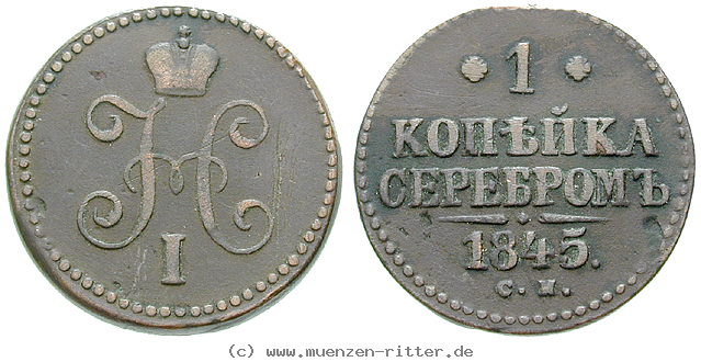 Klicken Sie auf das Bild um es auf Ihrem Rechner zu speichern russland-nikolaus-i-kopeke/16448.jpg