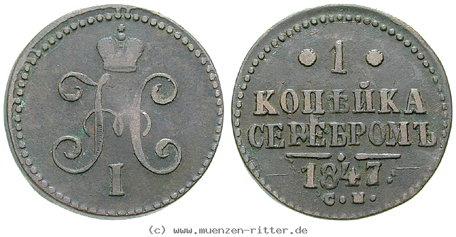 Klicken Sie auf das Bild um es auf Ihrem Rechner zu speichern russland-nikolaus-i-kopeke/16449.jpg