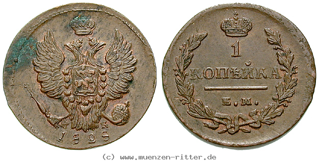russland-nikolaus-i-kopeke/16578.jpg