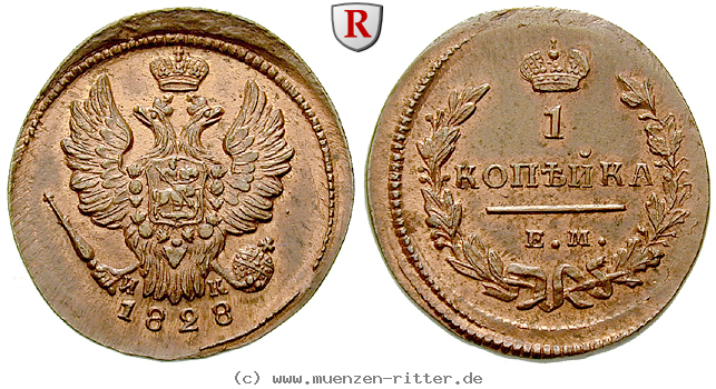 russland-nikolaus-i-kopeke/32867.jpg