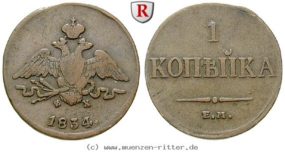 Klicken Sie auf das Bild um es auf Ihrem Rechner zu speichern russland-nikolaus-i-kopeke/80216.jpg