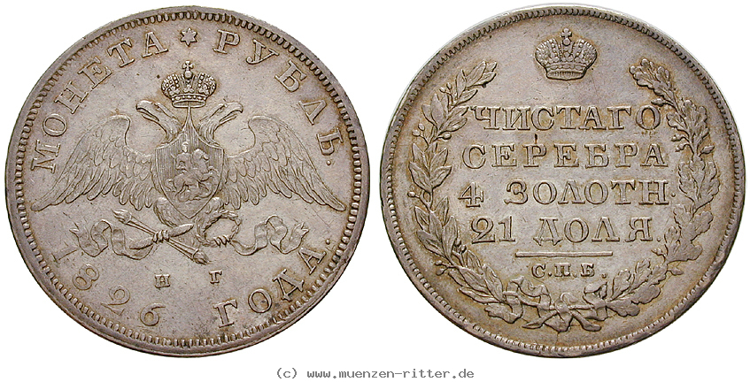 russland-nikolaus-i-rubel/18142.jpg