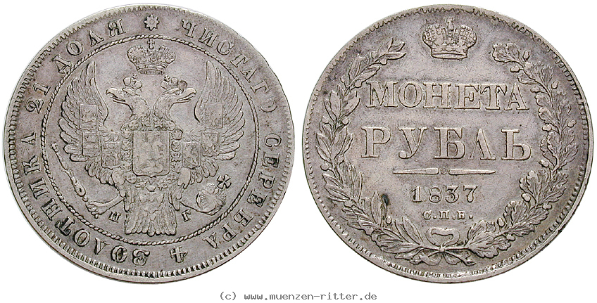 russland-nikolaus-i-rubel/18148.jpg
