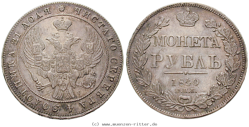 russland-nikolaus-i-rubel/18151.jpg