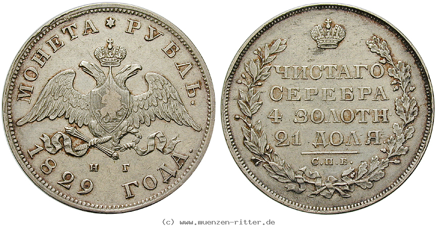 russland-nikolaus-i-rubel/32855.jpg