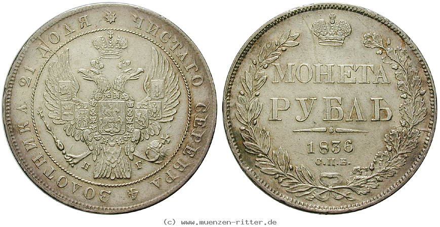 russland-nikolaus-i-rubel/32858.jpg