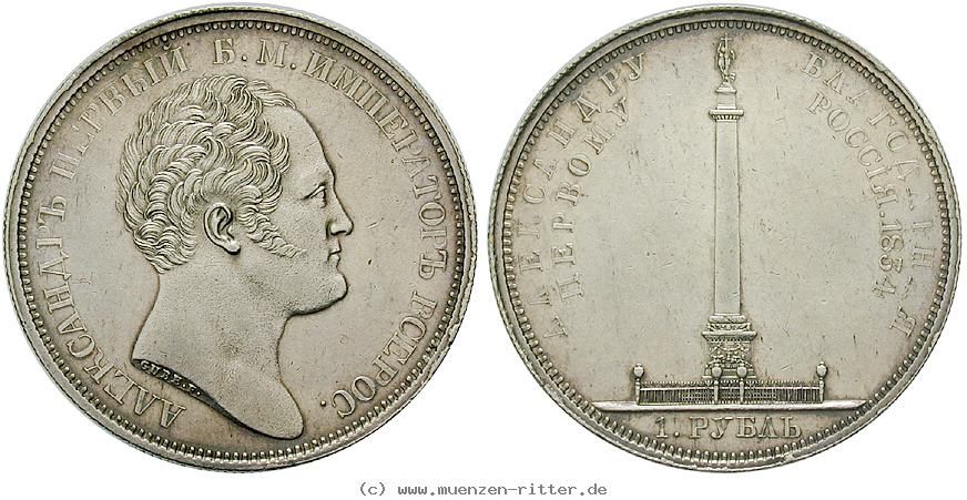 russland-nikolaus-i-rubel/32862.jpg