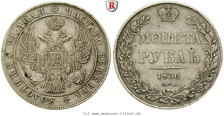 russland-nikolaus-i-rubel/51193.jpg