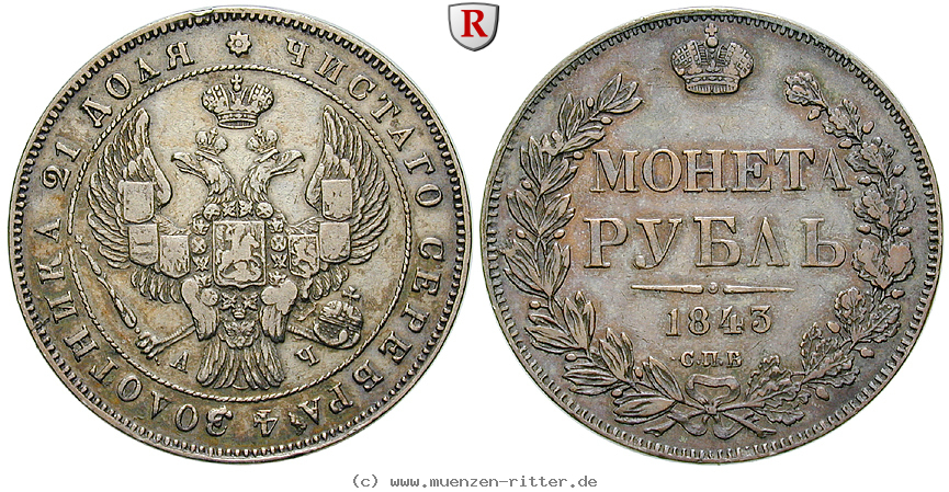 russland-nikolaus-i-rubel/51195.jpg