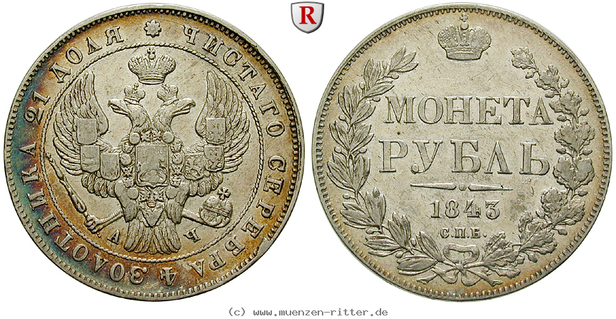 russland-nikolaus-i-rubel/52399.jpg
