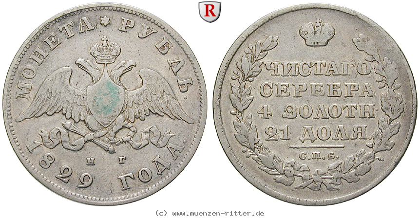 russland-nikolaus-i-rubel/81304.jpg