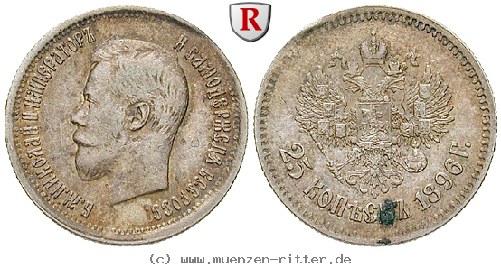 russland-nikolaus-ii-25-kopeken/22692.jpg