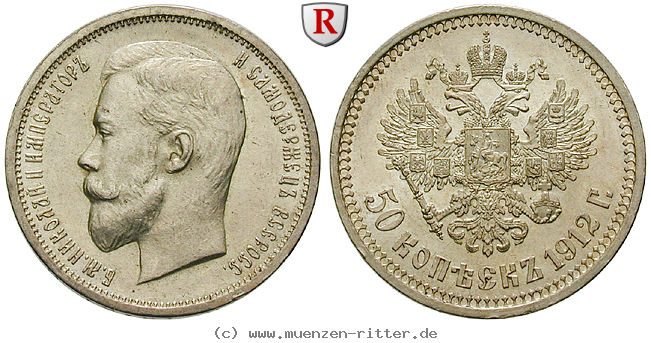 russland-nikolaus-ii-50-kopeken/37840.jpg