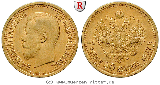 russland-nikolaus-ii-7-1-2-rubel/91690.jpg