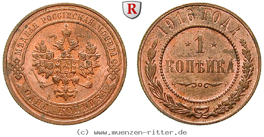 russland-nikolaus-ii-kopeke/80196.jpg