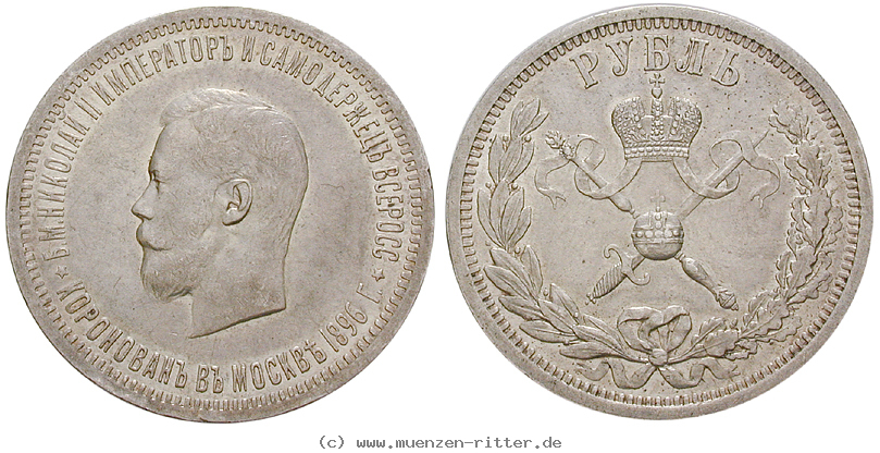 russland-nikolaus-ii-rubel/16176.jpg