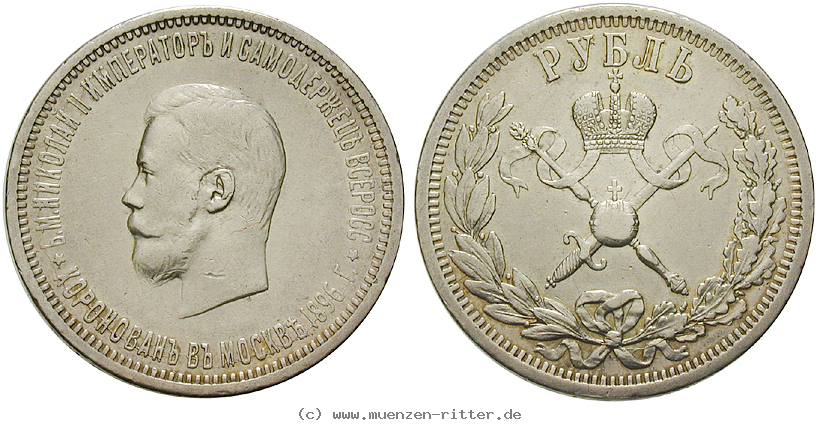 russland-nikolaus-ii-rubel/32893.jpg
