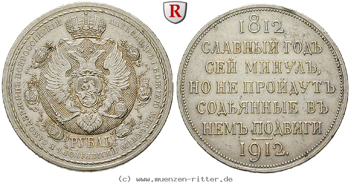 russland-nikolaus-ii-rubel/43457.jpg