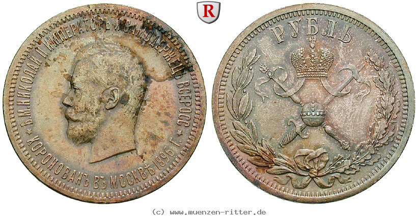 russland-nikolaus-ii-rubel/70124.jpg