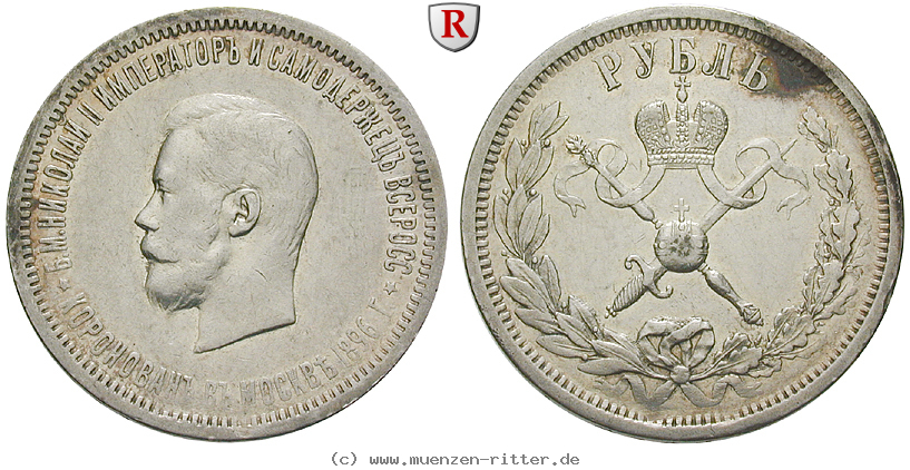 russland-nikolaus-ii-rubel/78084.jpg