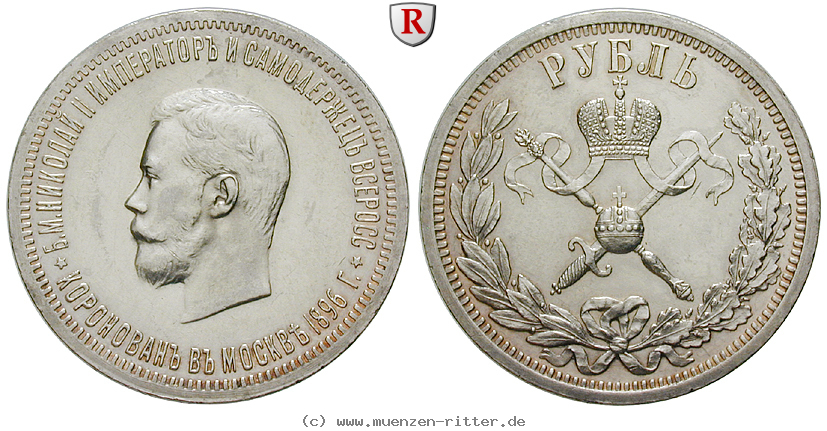 russland-nikolaus-ii-rubel/82406.jpg