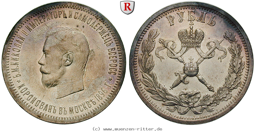 russland-nikolaus-ii-rubel/90229.jpg