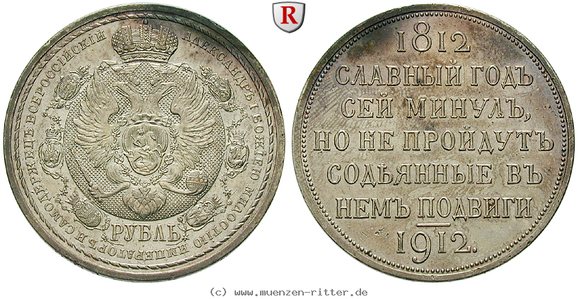 russland-nikolaus-ii-rubel/90230.jpg