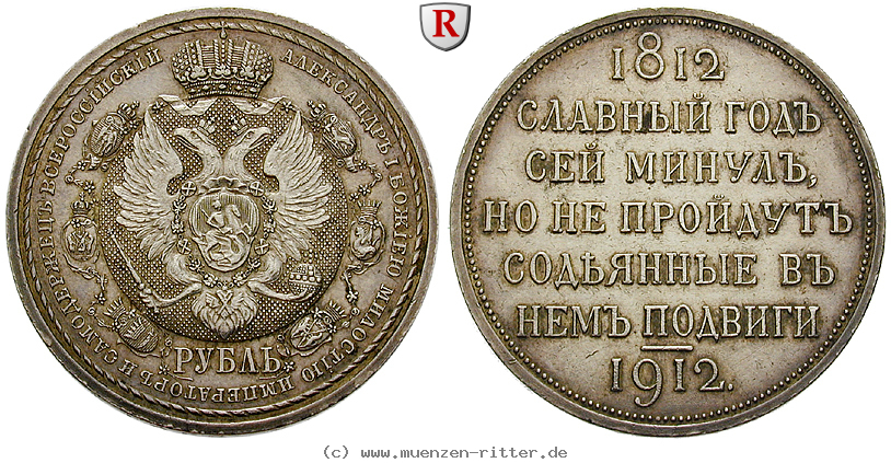 Klicken Sie auf das Bild um es auf Ihrem Rechner zu speichern russland-nikolaus-ii-rubel/99530.jpg