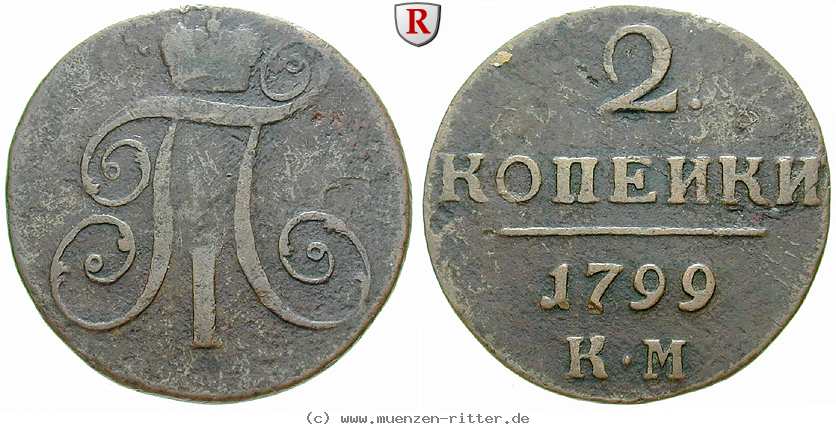 russland-paul-i-2-kopeken/16398.jpg
