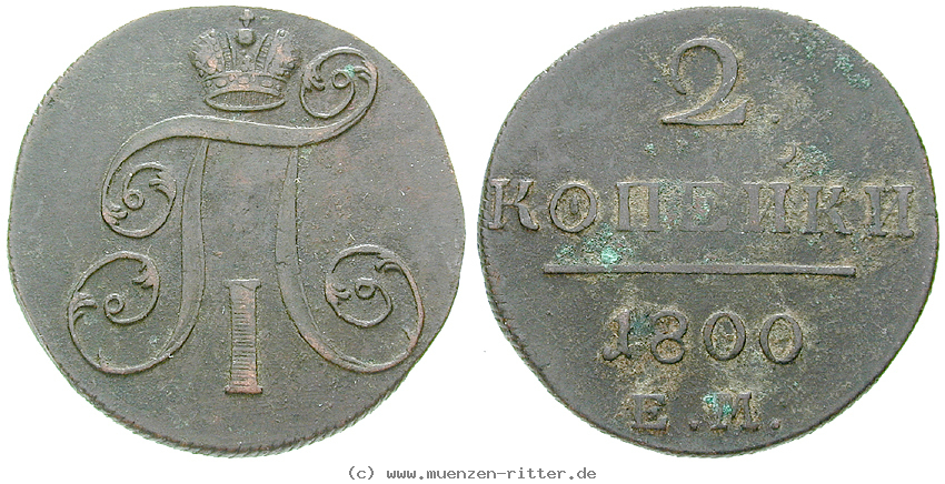 russland-paul-i-2-kopeken/16402.jpg